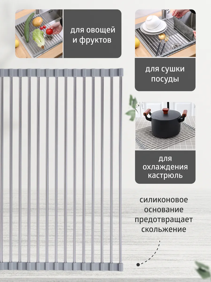 Сушилка для овощей и фрутов